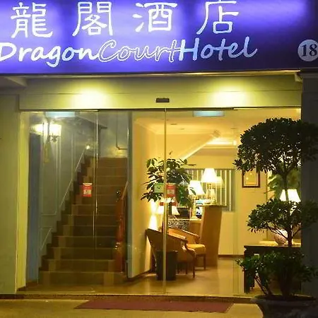 Econ Inn @ Chinatown